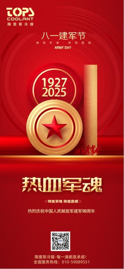 1754011737109456.jpg 2.jpg